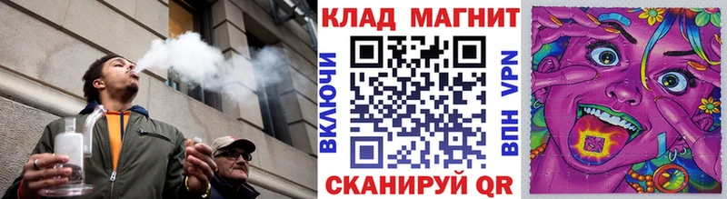 Купить наркотики цена Северо-Курильск Каннабис Мефедрон