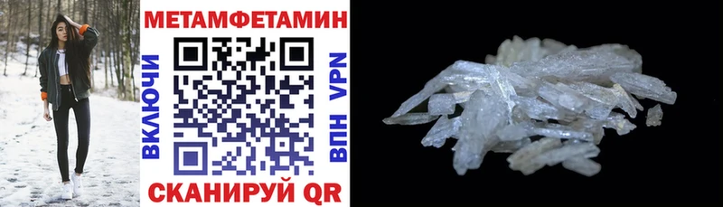АМФЕТАМИН Розовый Северо-Курильск