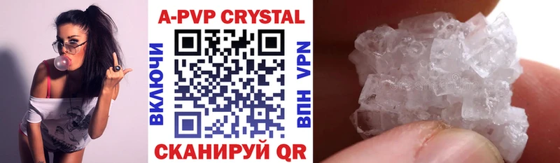 A-PVP Соль  mega зеркало  Северо-Курильск 