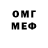MDMA молли Dakka Gaming