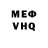 ГЕРОИН VHQ Vektor Pupa
