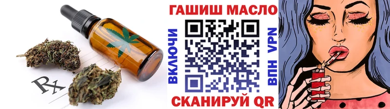 Печенье с ТГК марихуана  Северо-Курильск 