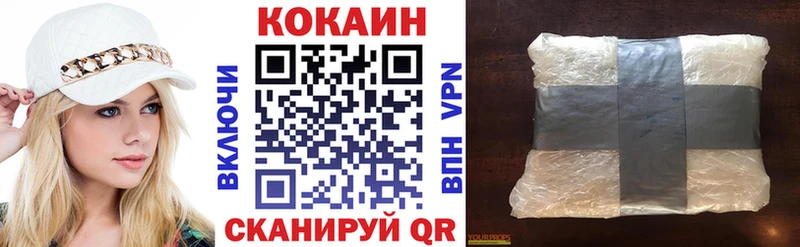 ОМГ ОМГ зеркало  Северо-Курильск  сайты даркнета формула  купить наркоту  Кокаин 98% 