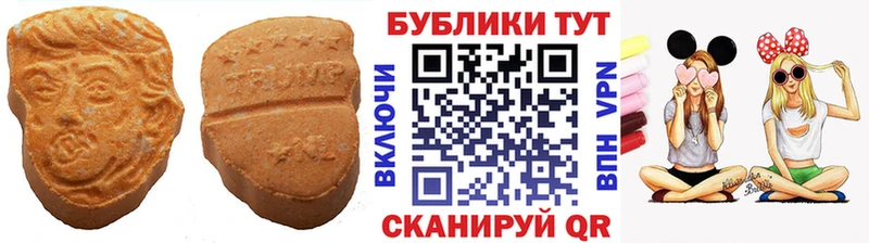 Ecstasy таблы  купить наркоту  Северо-Курильск 