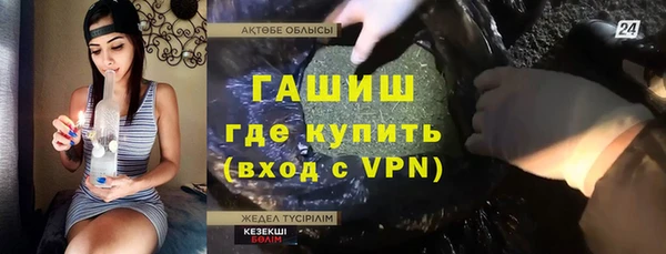 метадон Баксан