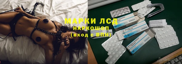 2c-b Балахна