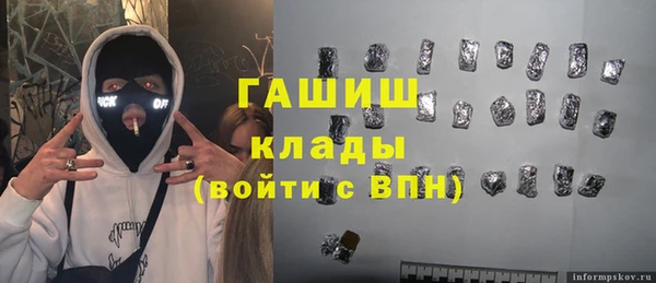 PSILOCYBIN Зеленокумск