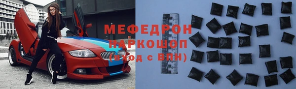 mix Балабаново