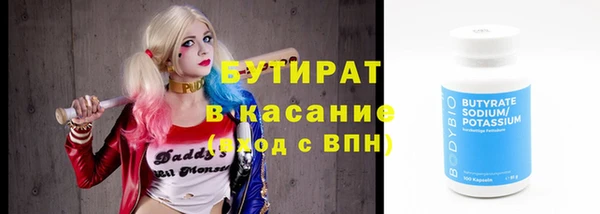 метадон Баксан