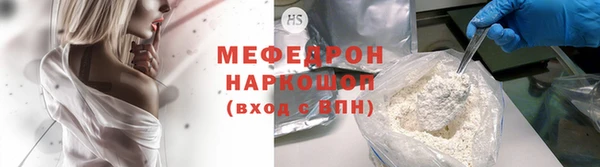 mix Балабаново