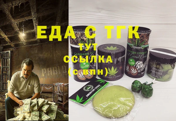 2c-b Балахна