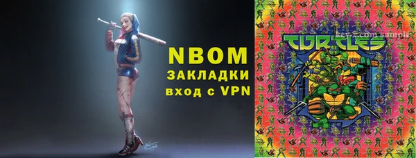 2c-b Балахна
