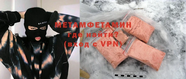 MESCALINE Зерноград