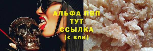 2c-b Балахна