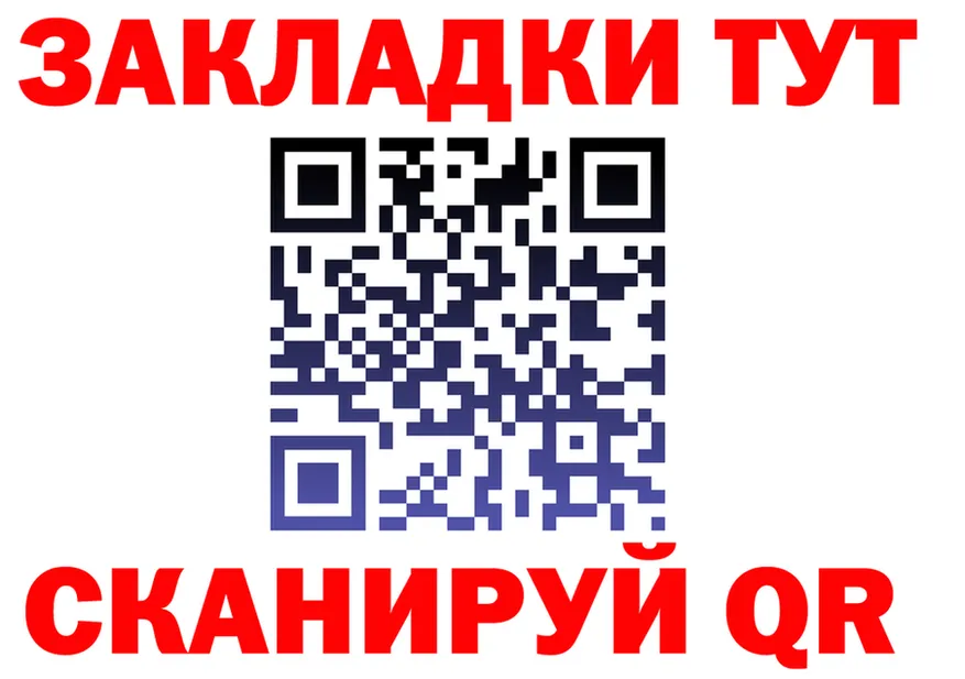 Кетамин VHQ зеркало это гидра Северо-Курильск