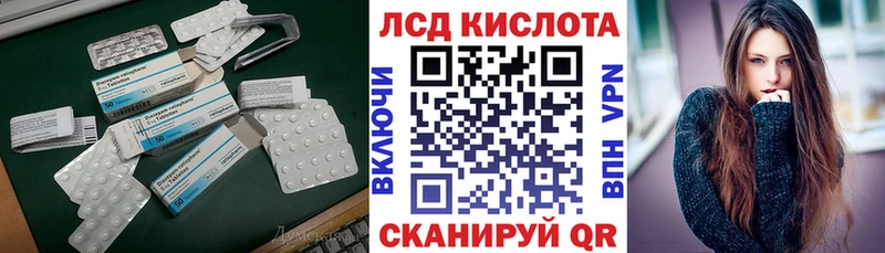 где продают наркотики  сайты даркнета официальный сайт  LSD-25 экстази ecstasy  Северо-Курильск 