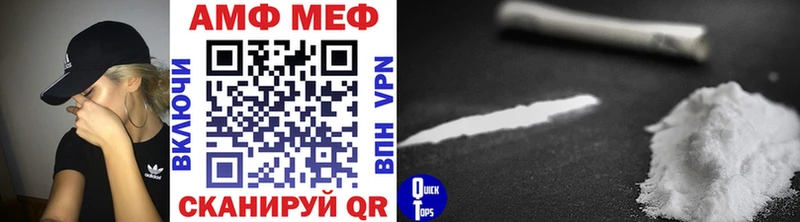 Метамфетамин кристалл  цены   Северо-Курильск 