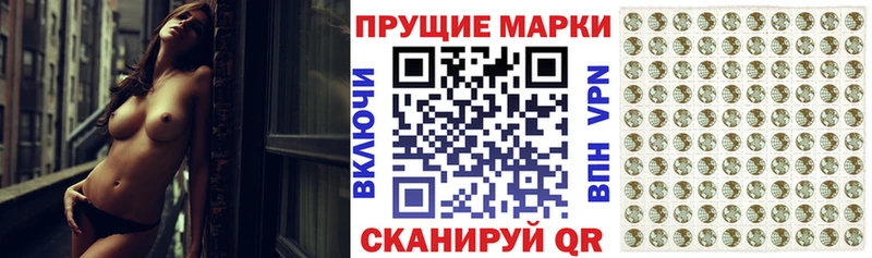 Марки 25I-NBOMe 1,5мг  сколько стоит  Северо-Курильск 