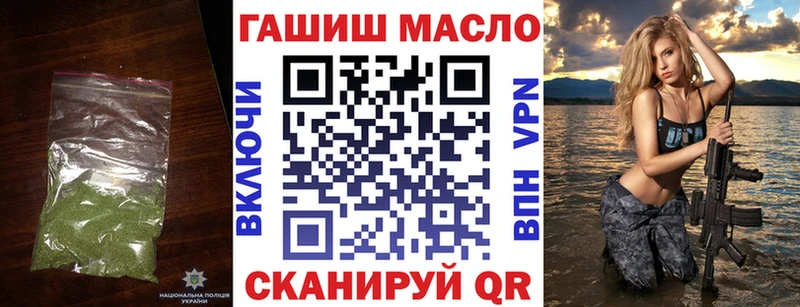 Дистиллят ТГК гашишное масло  Северо-Курильск 
